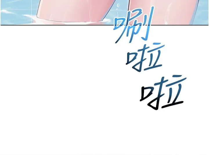 网红女老师 第1话-被实习老师发现秘密了?! 第128页