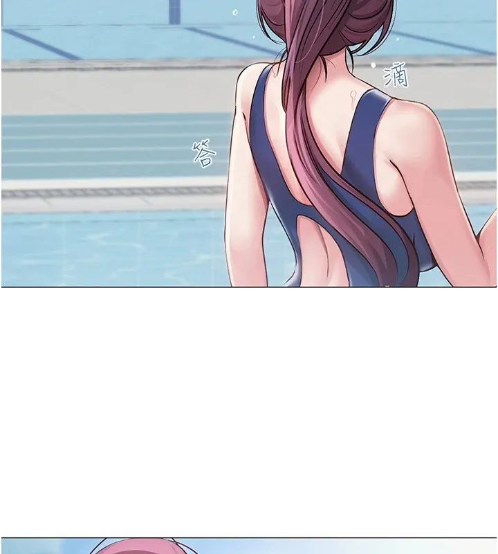 网红女老师 第1话-被实习老师发现秘密了?! 第140页