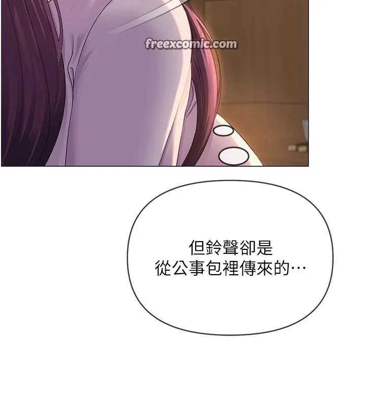网红女老师 第1话-被实习老师发现秘密了?! 第209页