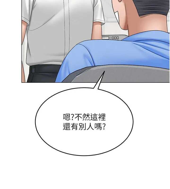 网红女老师 第1话-被实习老师发现秘密了?! 第91页