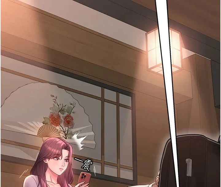 网红女老师 第1话-被实习老师发现秘密了?! 第204页