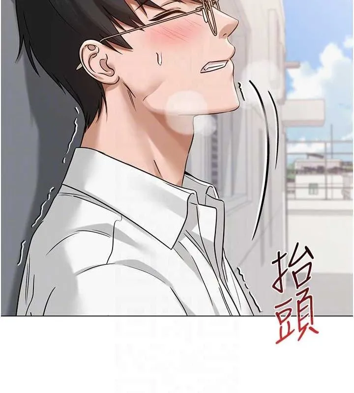 网红女老师 第4话-突然展开的口交攻防战! 第100页