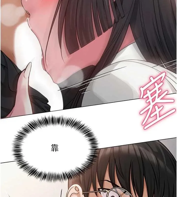 网红女老师 第4话-突然展开的口交攻防战! 第139页