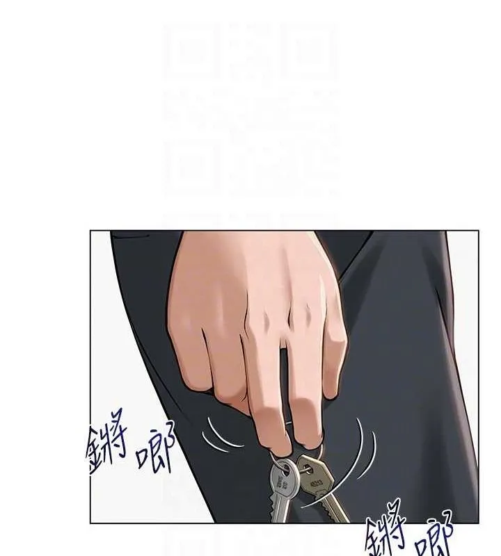 网红女老师 第4话-突然展开的口交攻防战! 第32页