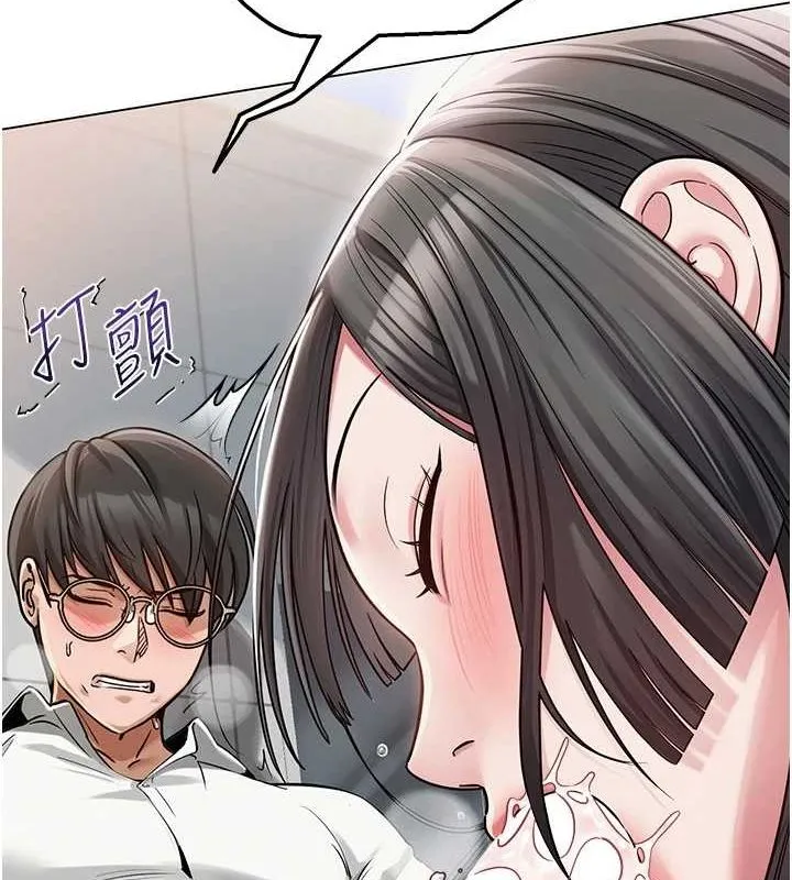 网红女老师 第4话-突然展开的口交攻防战! 第155页
