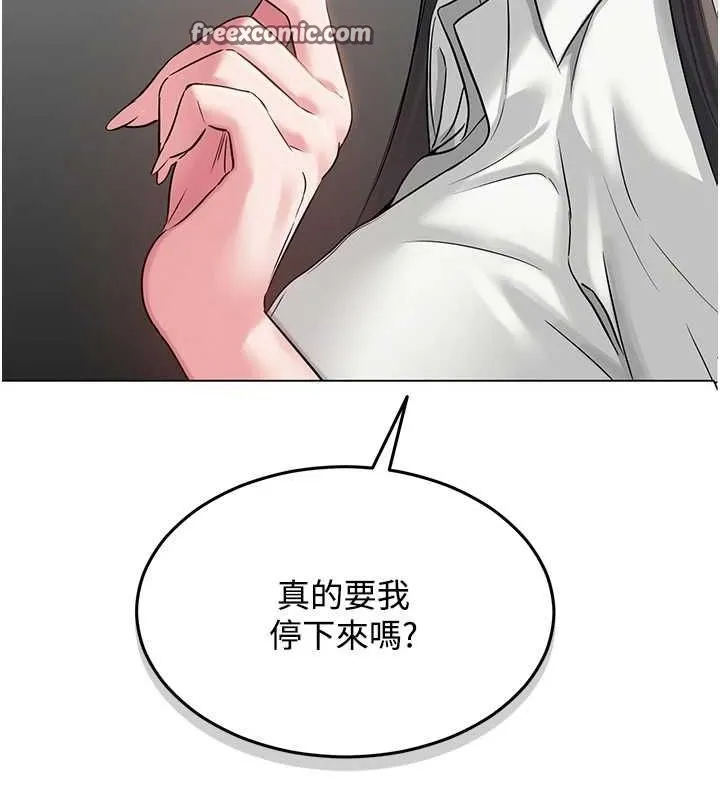 网红女老师 第4话-突然展开的口交攻防战! 第120页