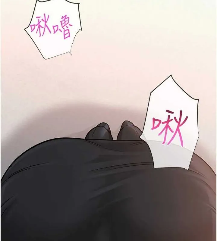 网红女老师 第4话-突然展开的口交攻防战! 第95页