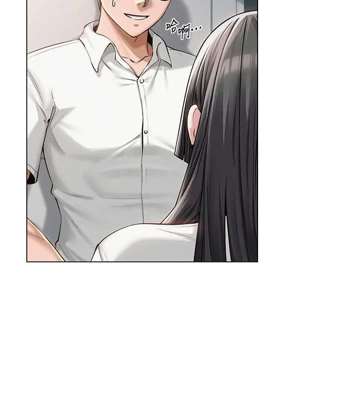 网红女老师 第4话-突然展开的口交攻防战! 第125页