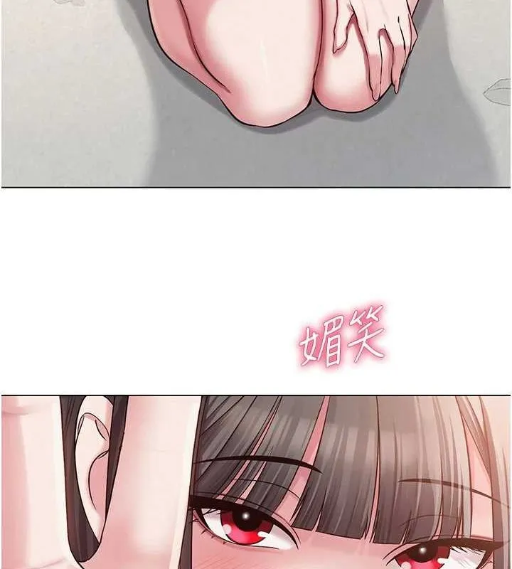 网红女老师 第4话-突然展开的口交攻防战! 第132页