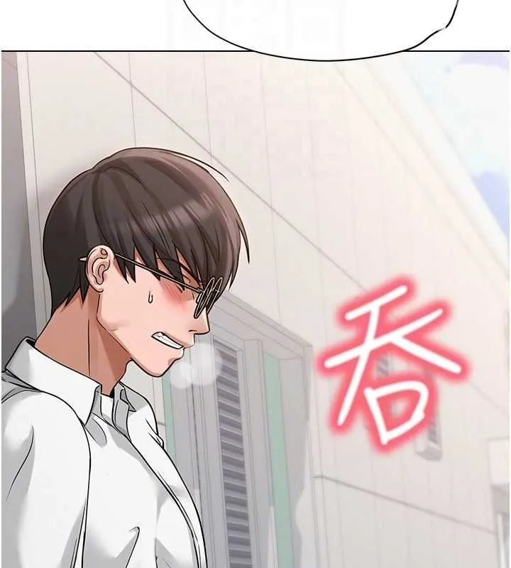 网红女老师 第4话-突然展开的口交攻防战! 第115页
