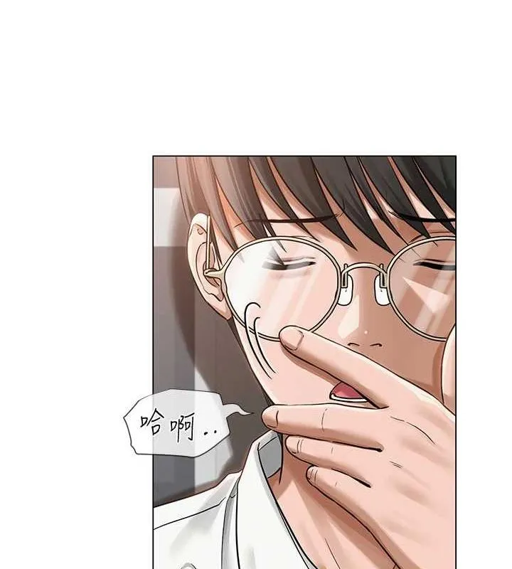 网红女老师 第4话-突然展开的口交攻防战! 第36页