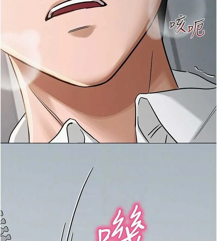 网红女老师 第4话-突然展开的口交攻防战! 第83页