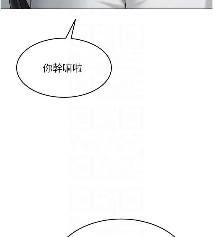 网红女老师 第4话-突然展开的口交攻防战! 第77页