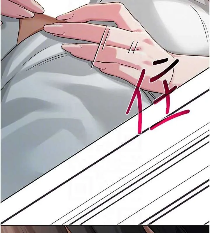 网红女老师 第4话-突然展开的口交攻防战! 第92页