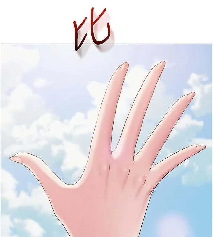 网红女老师 第4话-突然展开的口交攻防战! 第128页