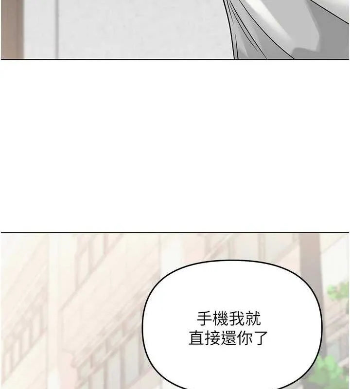 网红女老师 第4话-突然展开的口交攻防战! 第6页