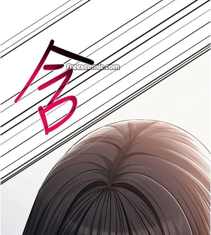 网红女老师 第4话-突然展开的口交攻防战! 第90页