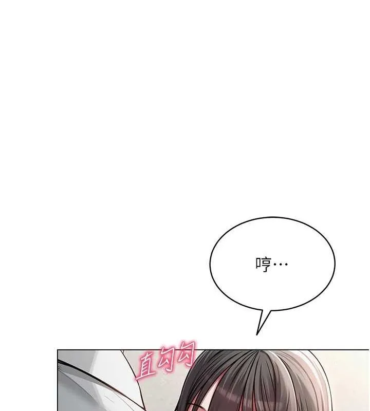 网红女老师 第4话-突然展开的口交攻防战! 第126页