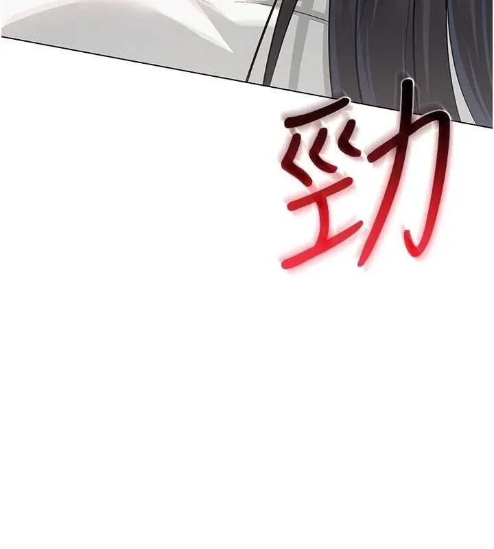 网红女老师 第4话-突然展开的口交攻防战! 第143页