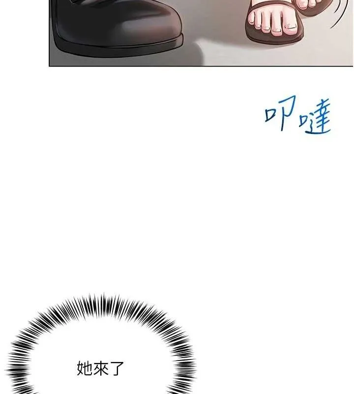 网红女老师 第4话-突然展开的口交攻防战! 第41页