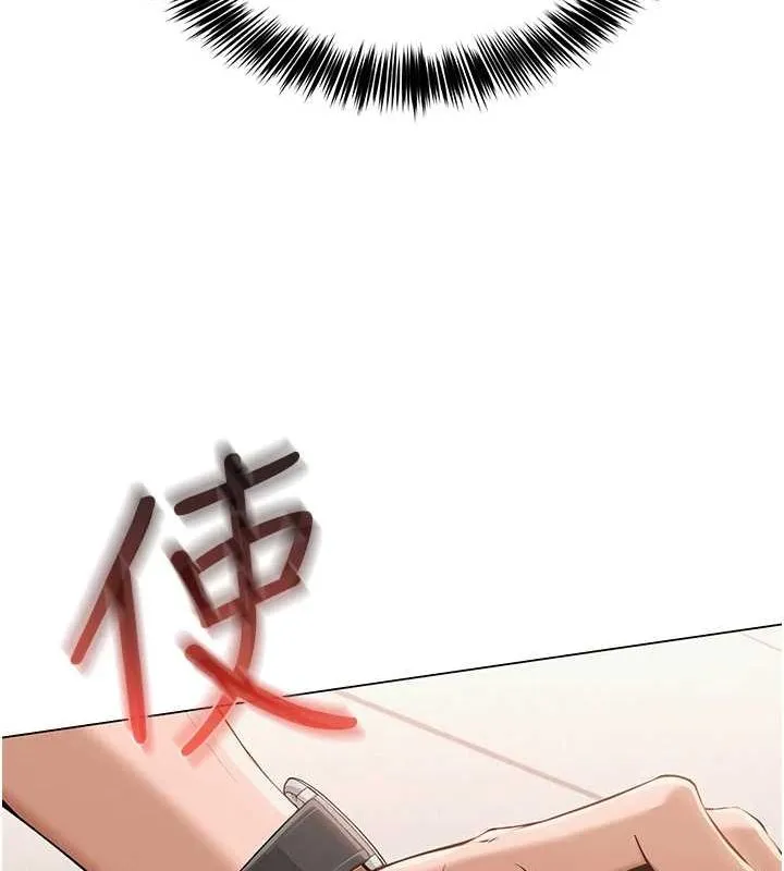 网红女老师 第4话-突然展开的口交攻防战! 第141页