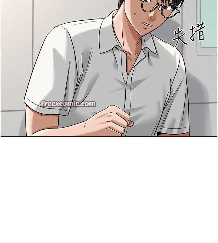 网红女老师 第4话-突然展开的口交攻防战! 第135页