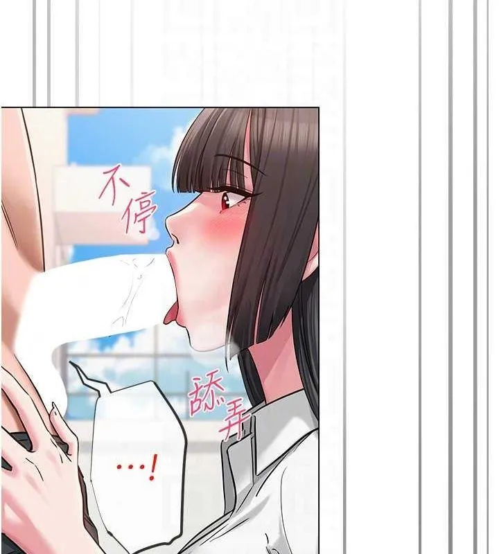 网红女老师 第4话-突然展开的口交攻防战! 第107页