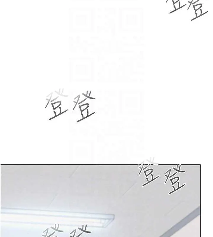网红女老师 第4话-突然展开的口交攻防战! 第19页