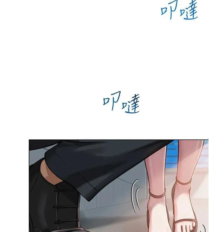 网红女老师 第4话-突然展开的口交攻防战! 第40页