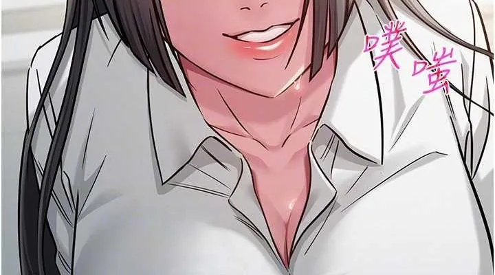 网红女老师 第4话-突然展开的口交攻防战! 第76页