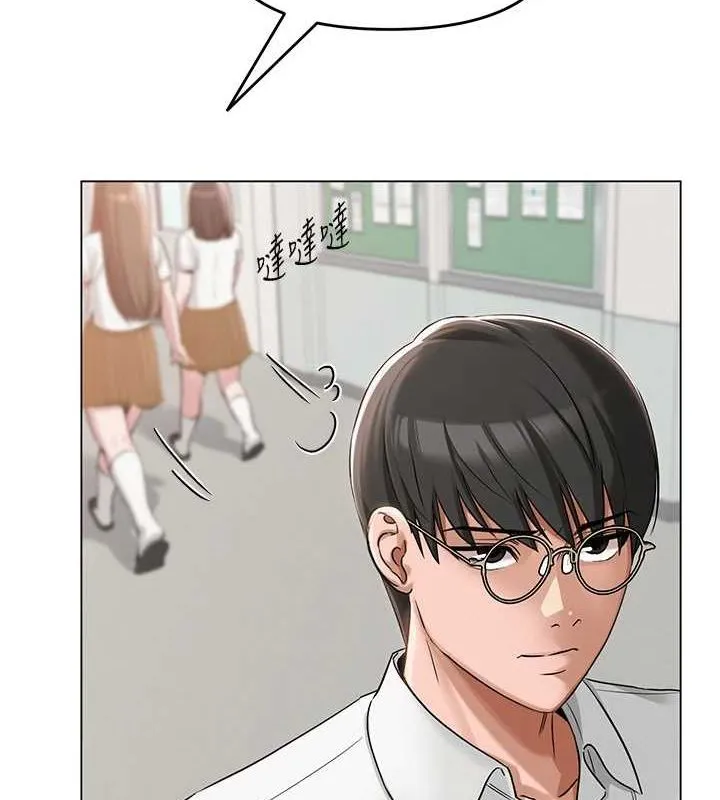 网红女老师 第4话-突然展开的口交攻防战! 第26页