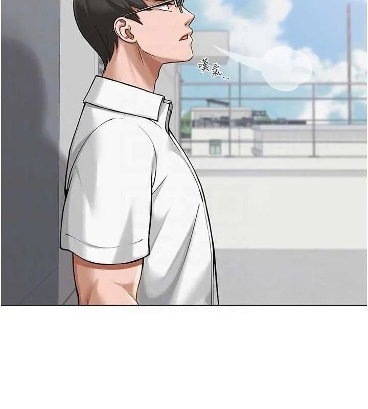 网红女老师 第4话-突然展开的口交攻防战! 第34页