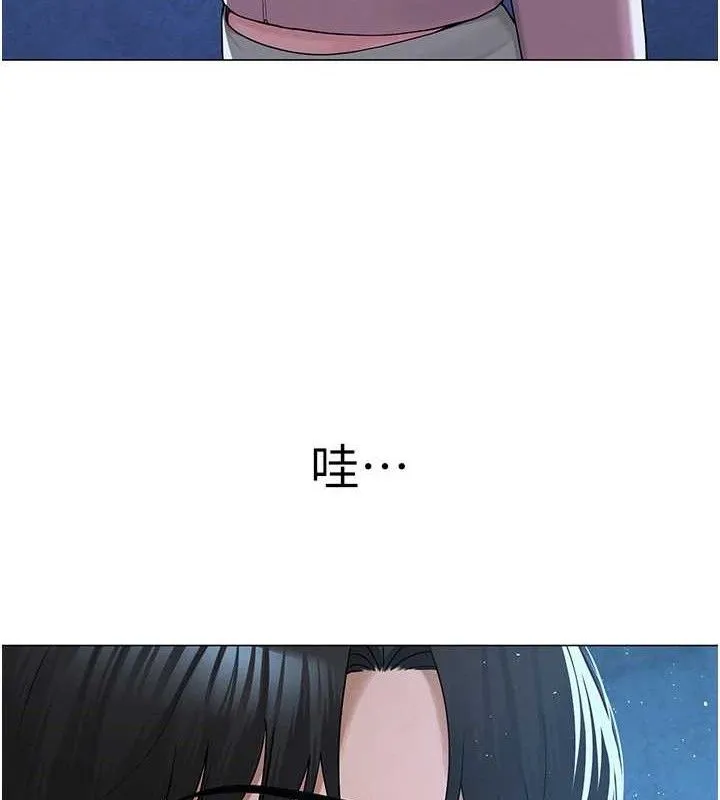 网红女老师 第26話-大、大叔，好痛&hellip;! 第68页