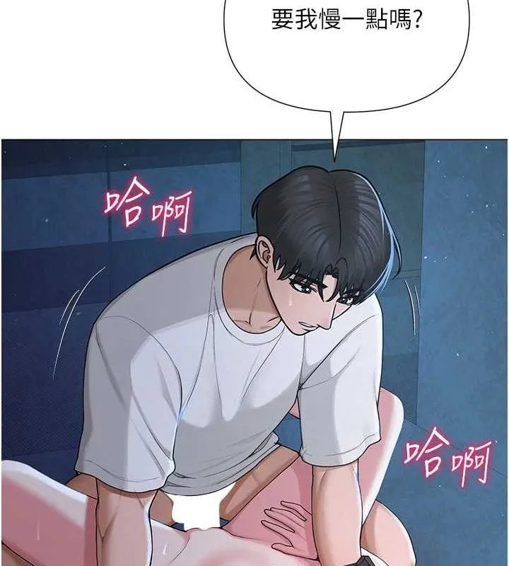 网红女老师 第26話-大、大叔，好痛&hellip;! 第172页