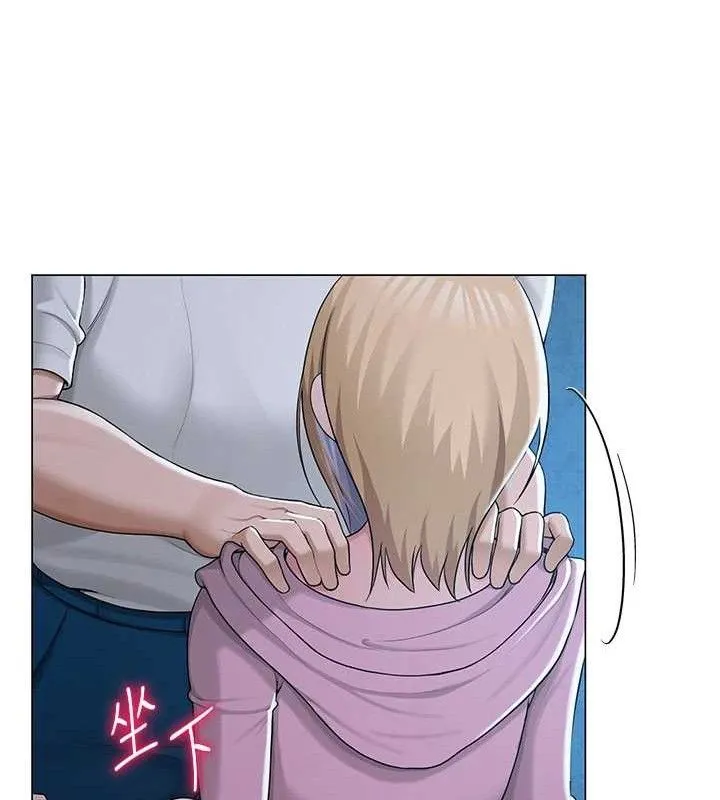 网红女老师 第26話-大、大叔，好痛&hellip;! 第54页