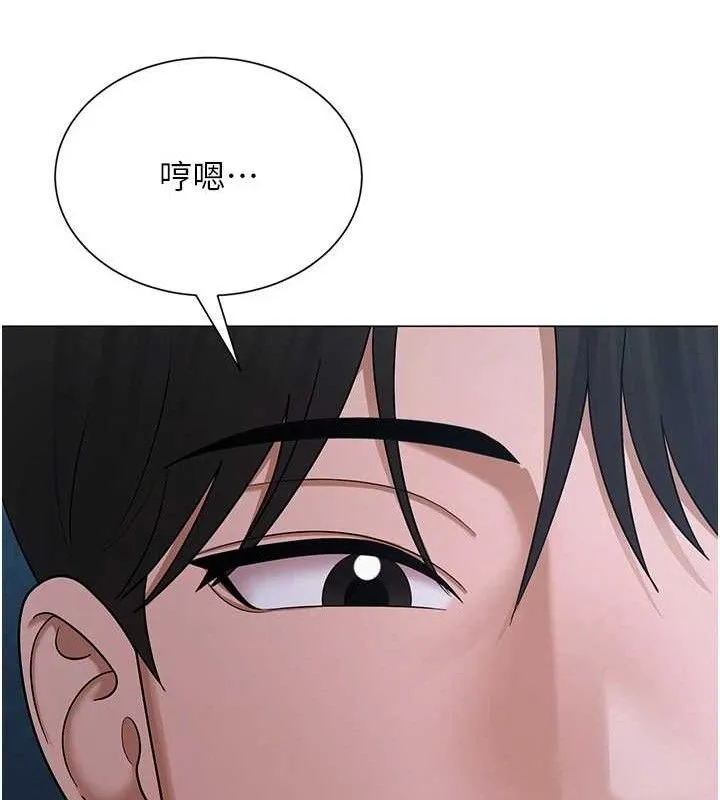 网红女老师 第26話-大、大叔，好痛&hellip;! 第62页