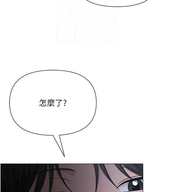 网红女老师 第26話-大、大叔，好痛&hellip;! 第88页