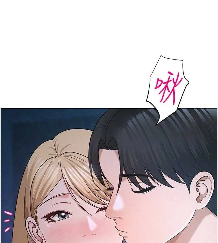网红女老师 第26話-大、大叔，好痛&hellip;! 第116页