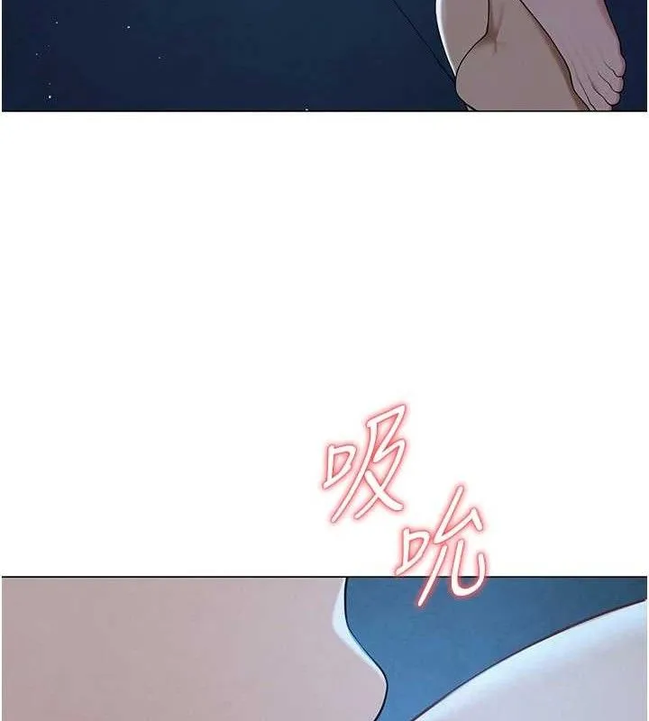 网红女老师 第26話-大、大叔，好痛&hellip;! 第140页