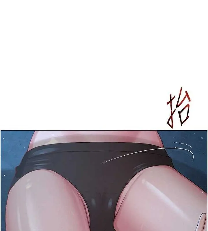 网红女老师 第26話-大、大叔，好痛&hellip;! 第150页