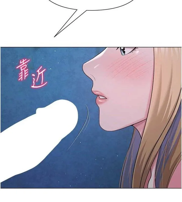 网红女老师 第26話-大、大叔，好痛&hellip;! 第82页