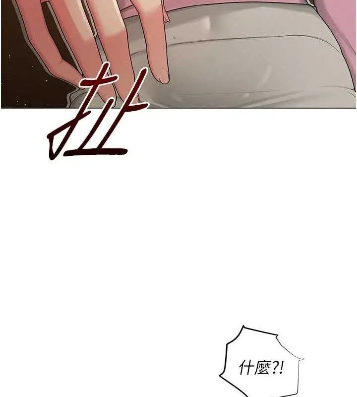 网红女老师 第26話-大、大叔，好痛&hellip;! 第51页