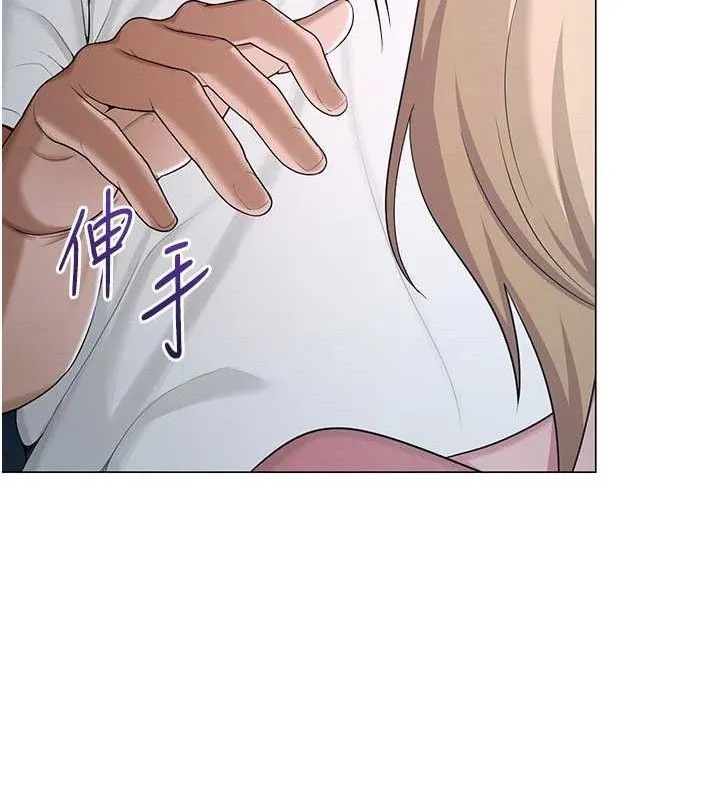 网红女老师 第26話-大、大叔，好痛&hellip;! 第109页