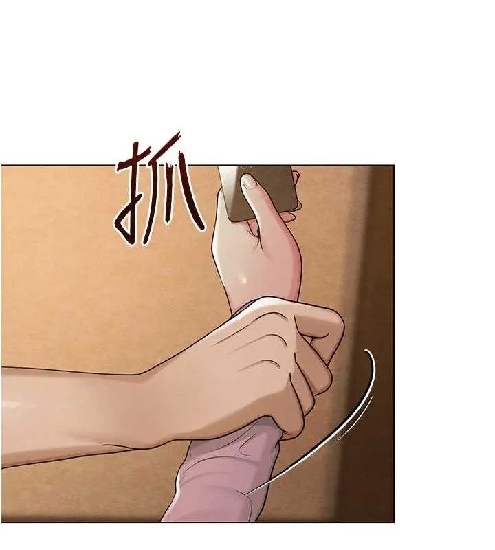 网红女老师 第26話-大、大叔，好痛&hellip;! 第41页