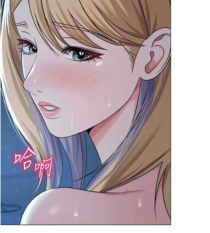 网红女老师 第26話-大、大叔，好痛&hellip;! 第136页