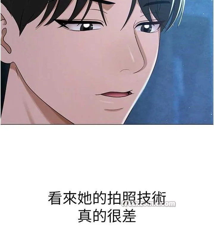 网红女老师 第26話-大、大叔，好痛&hellip;! 第69页