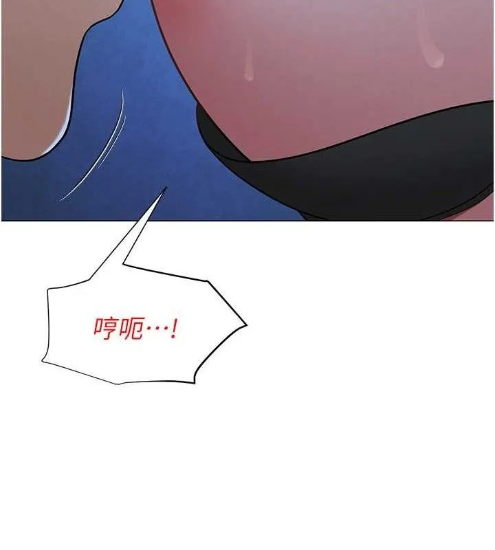 网红女老师 第26話-大、大叔，好痛&hellip;! 第143页