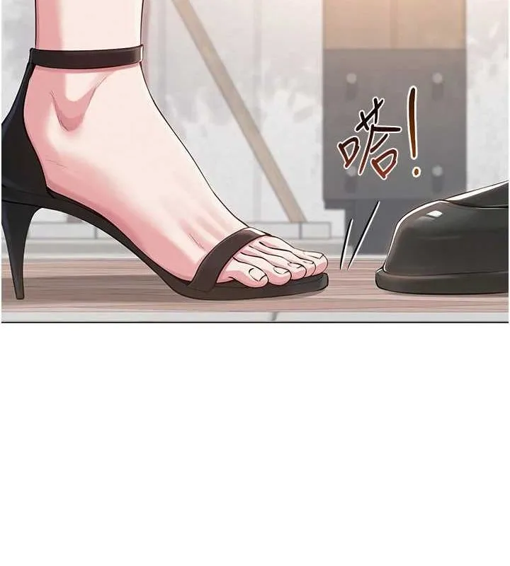 网红女老师 第3话-我喜欢诚实的人&hearts; 第134页