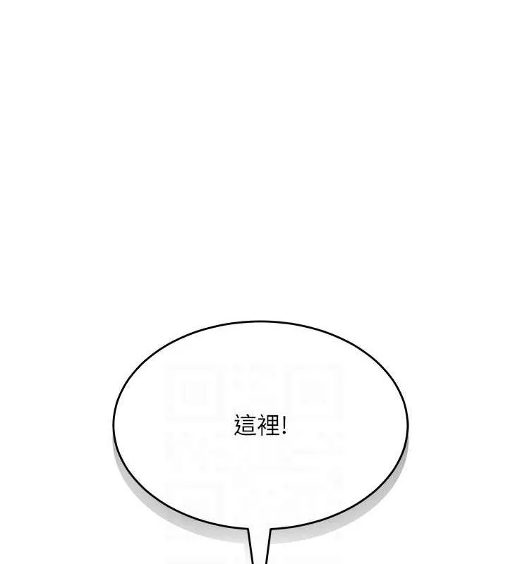 网红女老师 第3话-我喜欢诚实的人&hearts; 第73页