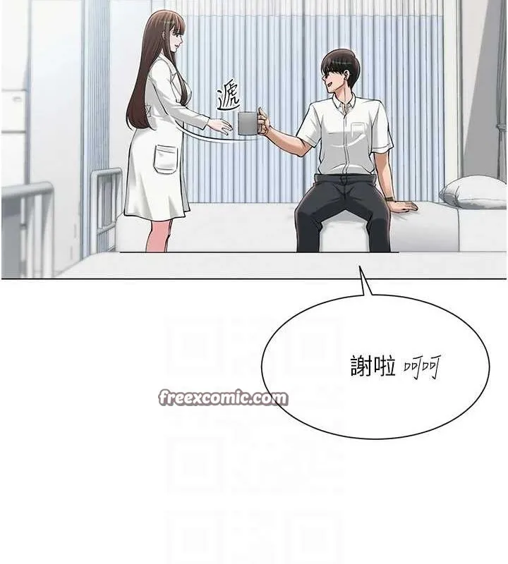 网红女老师 第3话-我喜欢诚实的人&hearts; 第48页